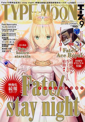 コンプティーク　２６年３月号 増刊　ＴＹＰＥ‐ＭＯＯＮエースＶＯＬ．９