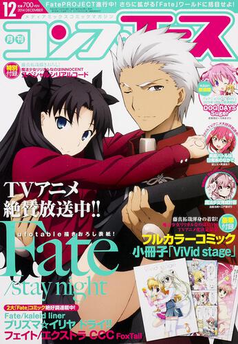 コンプエース　２６年１２月号