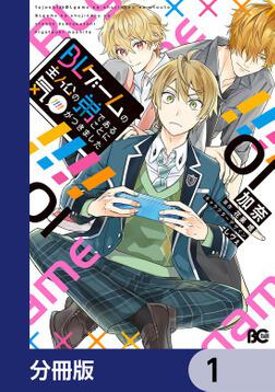 Blゲームの主人公の弟であることに気がつきました 分冊版 1 Product Kadokawa Kadokawa Blゲームの主人公の弟であることに気がつきました 分冊版 1 Product Kadokawa Kadokawa