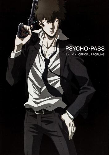 KADOKAWA公式ショップ】ＰＳＹＣＨＯ‐ＰＡＳＳ サイコパス 