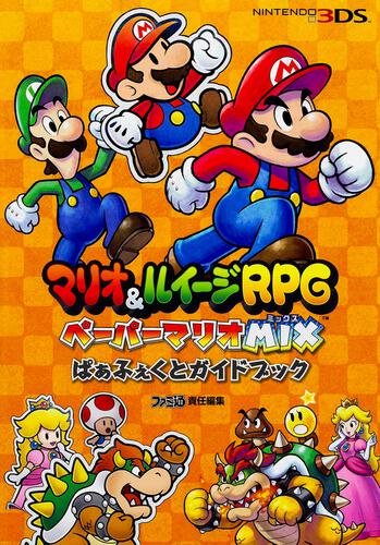 KADOKAWA公式ショップ】マリオ＆ルイージRPG ペーパーマリオMIX