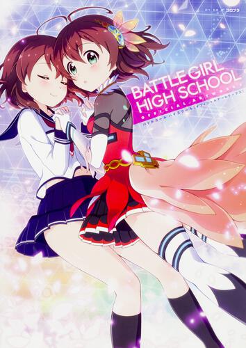 Battle Girl High School Blu-ray (バトルガール ハイスクール)