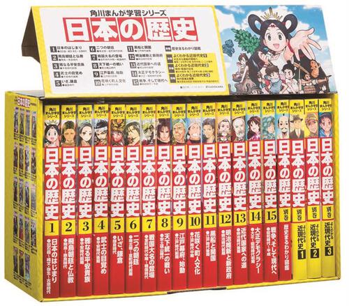 角川まんが学習シリーズ 日本の歴史 全15巻＋別巻4冊セット | 歴史