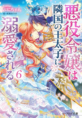 KADOKAWA☆WEB発小説 for Girls公式サイト｜KADOKAWA