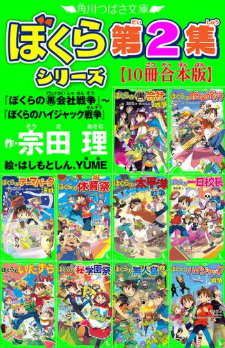 少女ポリアンナ (つばさ文庫) Amazon.co.jp: 少女ポリアンナ (つばさ文庫) : エレナ・ポーター