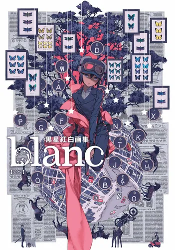 書影：黒星紅白画集　blanc