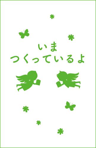 書影：ジュニア空想科学読本30