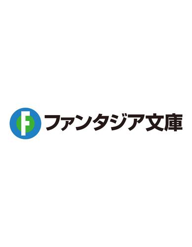 表紙：スレイヤーズすぴりっと。 『王子と王女とドラゴンと』