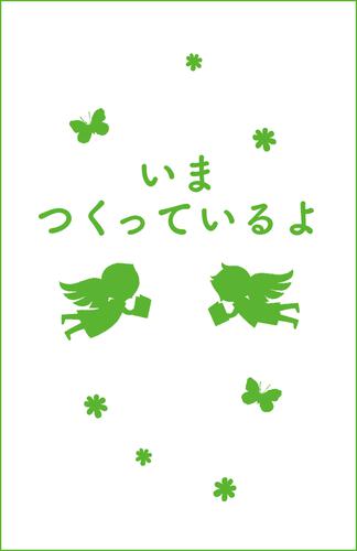 書影:呪ワレタ少年(5) 彼と旅する少女