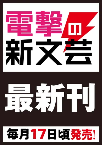 書影：明けの空のカフカ