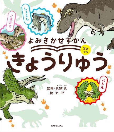 恐竜の楽園（全３巻）/理論社（単行本） 恐竜の楽園（全3巻）/理論社（単行本） 恐竜の楽園（全3巻）/理論