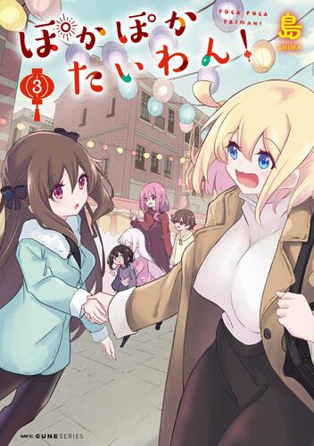 新刊書影