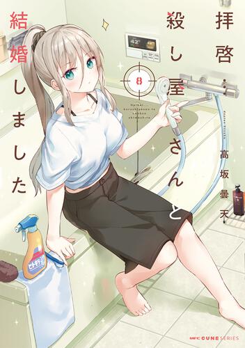 新刊書影