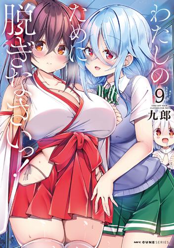 新刊書影