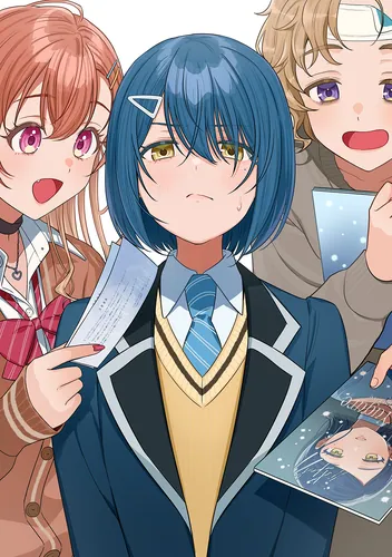 書影：声優ラジオのウラオモテ #14　夕陽とやすみは向き合いたい？