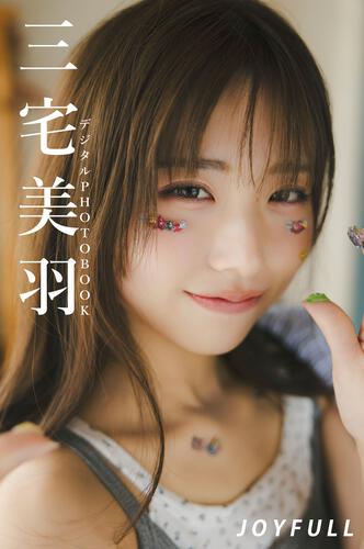 表紙画像