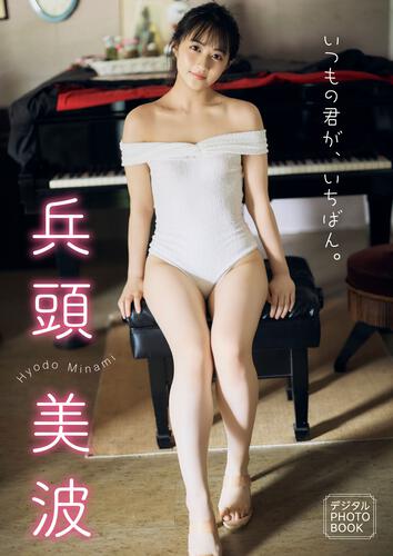 表紙画像