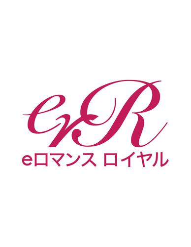 書影：厄災の魔女、魔力を失ってこじらせ王弟殿下のお嫁さんにされる