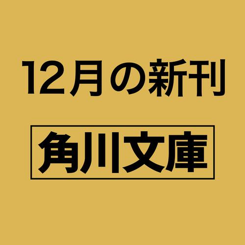 書影：舞踏会