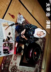津軽　太宰治 津軽 | 太宰 治, みや こうせい |本 | 通販 | Amazon