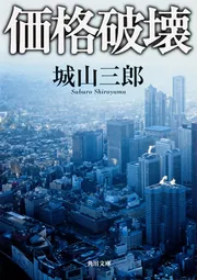 【中古】 裏から見た広告業界/エール出版社/石川三郎 楽天市場】【中古】 裏から見た広告業界 / 石川 三郎 / エール