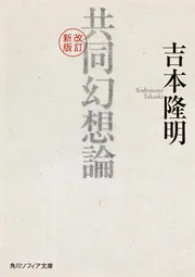 ドヴォルジャーク: 交響曲 第8番 ト長調 Op.88、第9番 ホ短調 Op