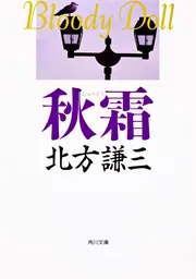 栗山奉行　幻の哲学　魂の健康　心の健康　3冊セット 栗山奉行 幻の哲学 魂の健康 心の健康 3冊セット Amazon.co.