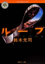 アンデルセン小説・紀行文学全集 全10巻(鈴木徹郎 訳) / 古本