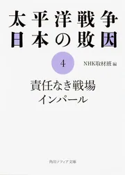 対談】落合陽一×宇野常寛 〈計算機自然〉はプラットフォームへの