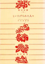 ドストエフスキー伝記 この二冊 ドストエフスキー伝記 この二冊 - メルカリ