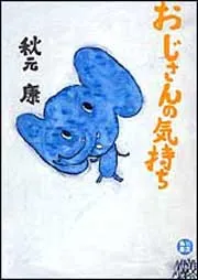 【中古】 着信アリ！携帯にまつわる怖い話 ショッキング実話体験コミック/角川書店/ＪＥＴ Amazon.co.jp: 着信アリ : 秋元 康, 四鵬 マユミ: 本