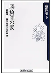 棋聖　秀行の碁　全5巻 9784088728261.jpg
