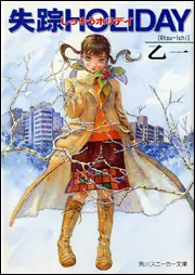 小説 AX アックス (角川文庫) | 伊坂 幸太郎 |本 | 通販 | Amazon