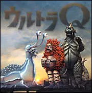 ウルトラQ開田裕治画集」開田裕治 [画集・ファンブック] - KADOKAWA