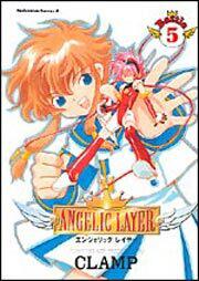 ＡＮＧＥＬＩＣ　ＬＡＹＥＲ　（５）