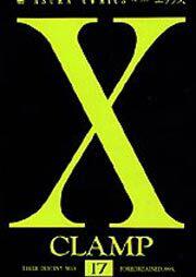 KADOKAWA公式ショップ】『X-エックス-』キャラファイングラフ 司狼神威 