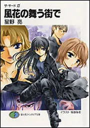 古本 貸本 SF 劇画 漫画 ベリーファーザー 全4話 さいとうたかを GquysZ7awAA6pnL.jpg