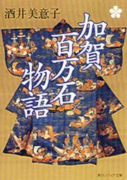 そこここ 1号 | 曲線