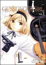 ＧＵＮＳＬＩＮＧＥＲ　ＧＩＲＬ（１）