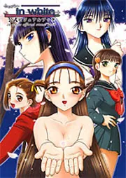 in white 公式ビジュアルブック」コンプティーク編集部 [画集