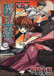 同じシリーズの一覧 | KADOKAWA