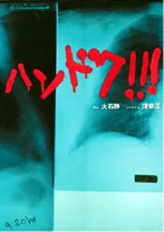 究極のいい女 (角川文庫) 究極のいい女 (角川文庫) | 大石 静 |本 | 通販 | Amazon