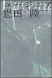 ユージニア 【公式通販】