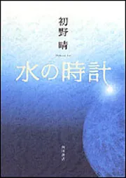 蛍光と対策 ハイパークリエータ・チャート プロのための蛍光特色