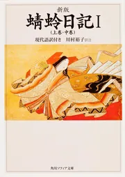 諸本集成　古事記 上巻・中巻・下巻 3冊セット　勉誠社 諸本集成古事記（上中下） [978-4-585-00772-2] - 39,600円