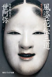 達魯花赤竹君之碑3