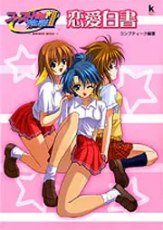 ファーストKiss ☆ 物語 スペシャルCD同梱版 他 Amazon | ファーストKiss☆物語 | ゲームソフト