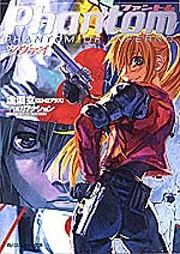 Phantom INTEGRATION Nitro The Best! Vol.1｜ニトロプラス