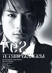 関ジャニ∞「えっ！ ホンマ！？ ビックリ！！ TOUR 2007」密着