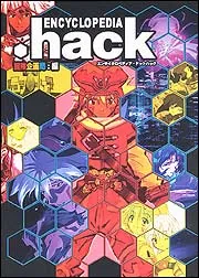 初音ミクTRPG ココロダンジョン」冒険企画局 [TRPG（単行本